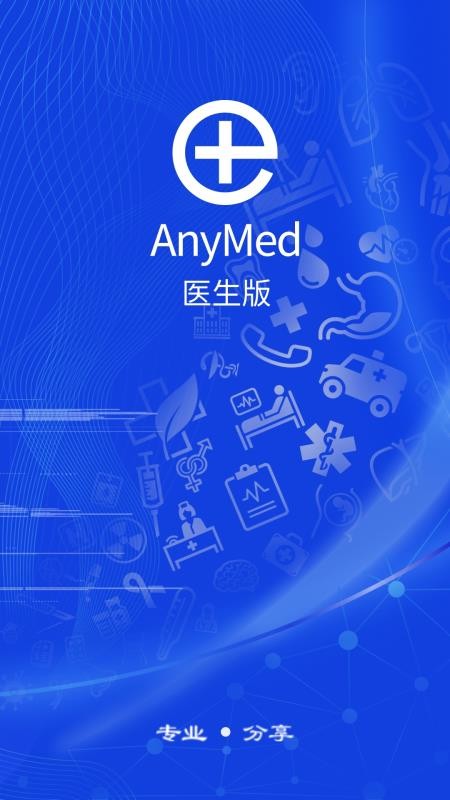 AnyMedҽapp-AnyMedҽ v2.8.0 ֻ