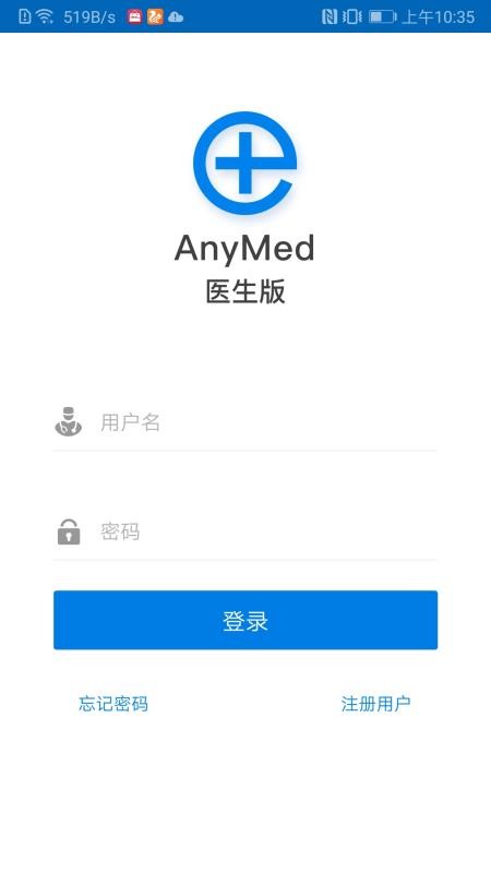 AnyMedҽapp-AnyMedҽ v2.8.0 ֻ