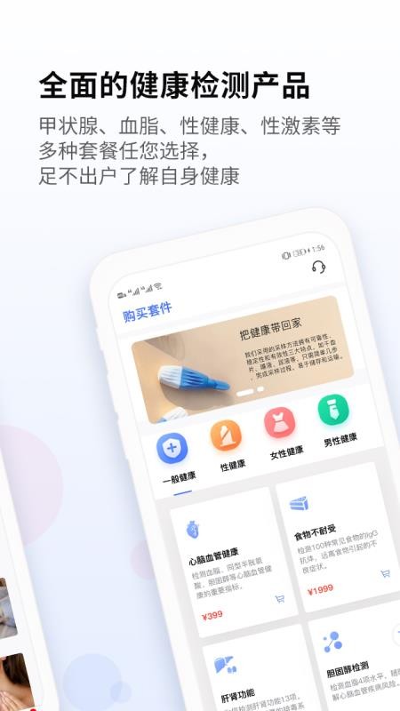 Ѽ콡app-Ѽ콡 v1.0.14 ׿