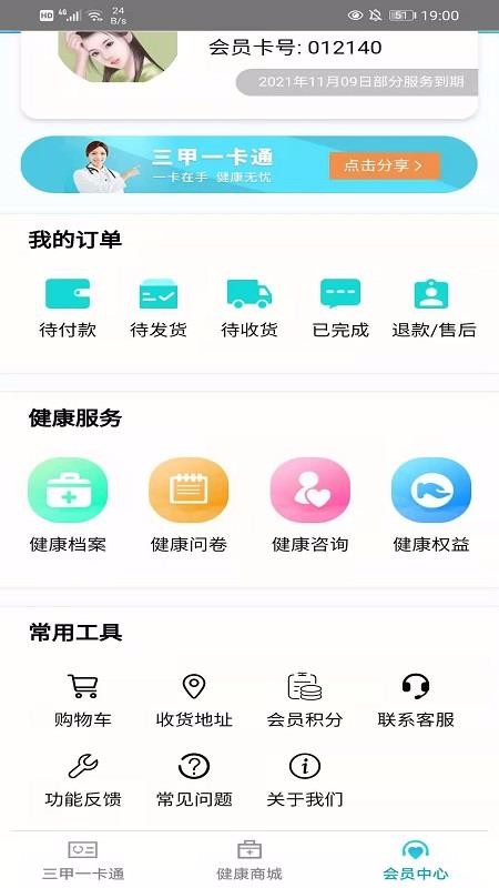 ϻapp-ϻ v1.0.0 ׿