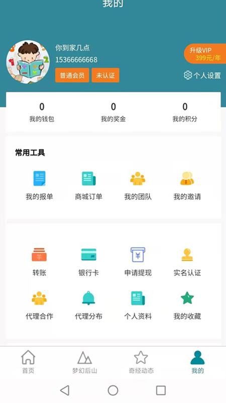 λ澭app-λ澭 v1.0.2 ֻ