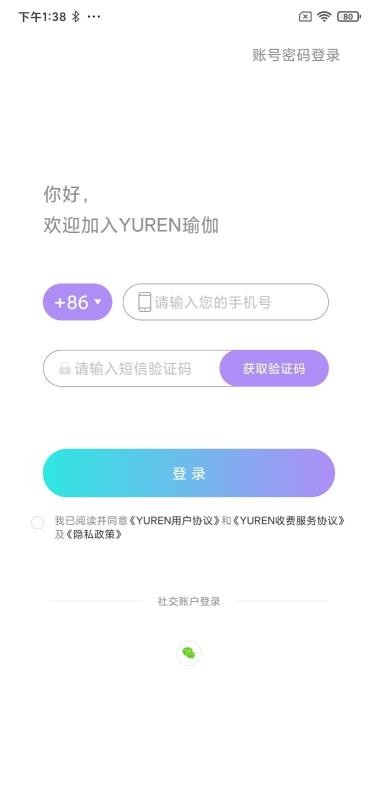 YUREN٤app-YUREN٤ v1.0.3 ֻ