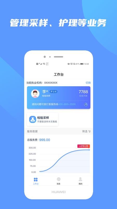 쿵ʿapp-쿵ʿ v2.1.2 ׿