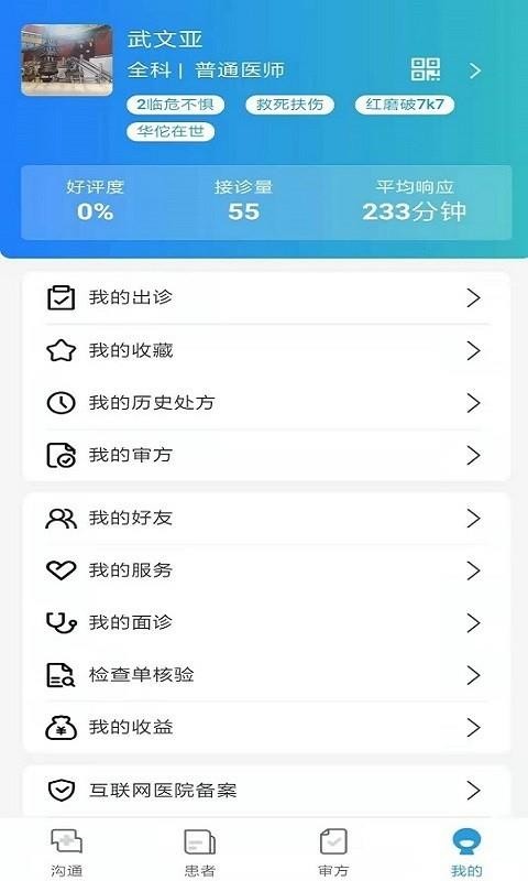 濵app-濵 v0.0.64 ׿