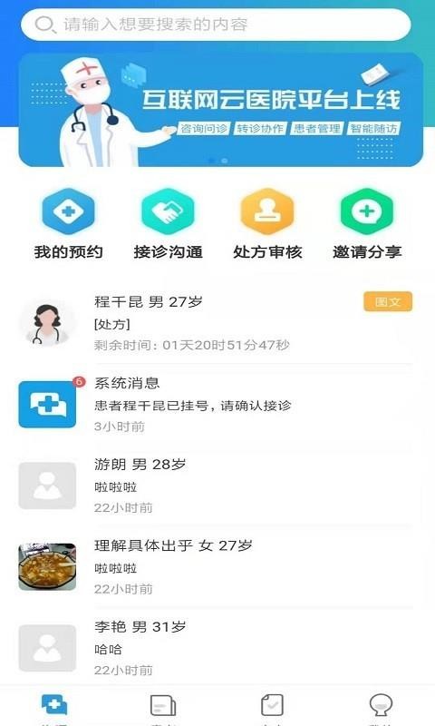 濵app-濵 v0.0.64 ׿