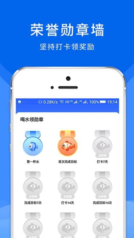 ˮapp-ˮ v2.3.0 ֻ