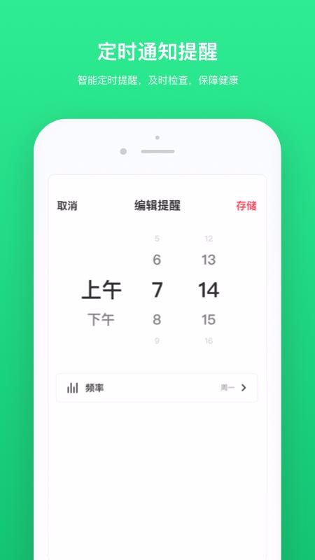 app- v1.3.2 ֻ