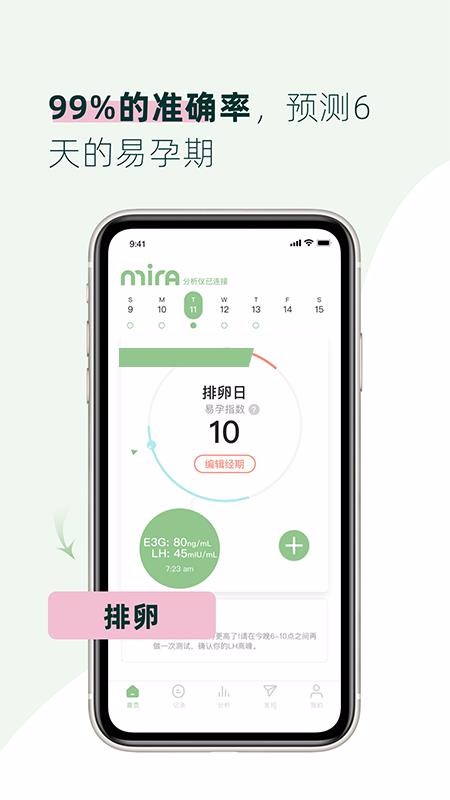 Miraapp-Mira v2.0.0 ׿