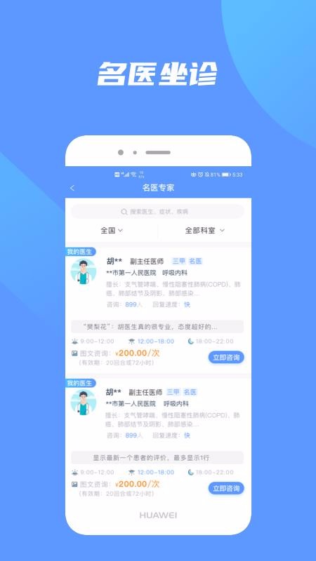 쿵app-쿵 v4.0.2 ׿