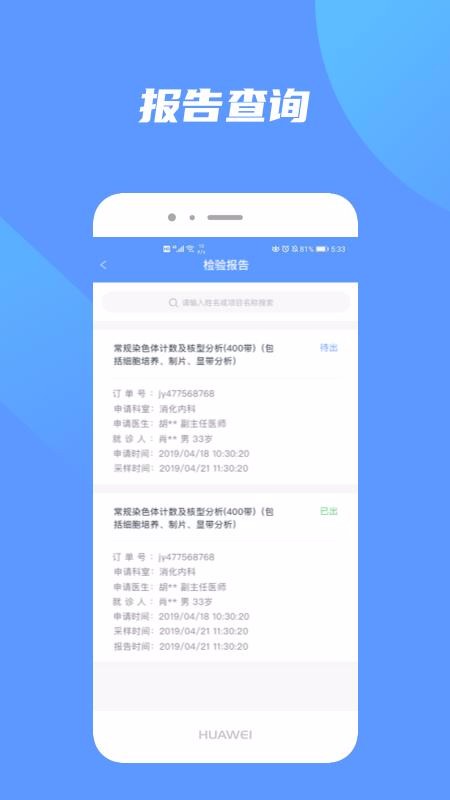 쿵app-쿵 v4.0.2 ׿