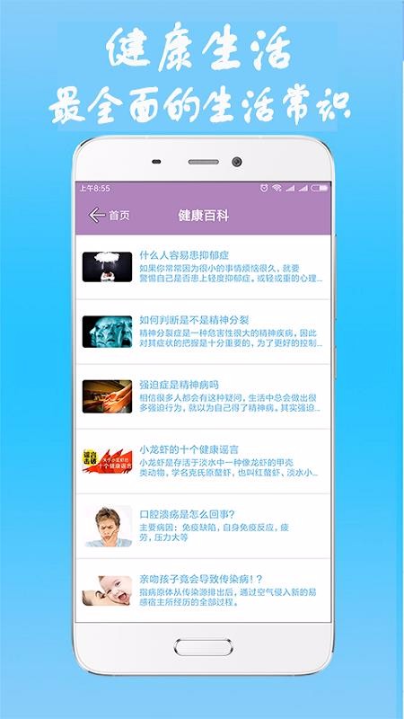 ֱapp-ֱ v2.3.9 ֻ