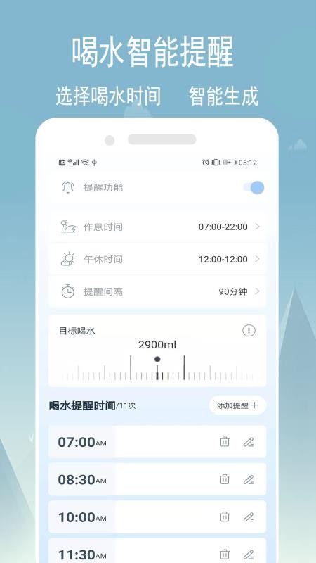 ˮƻapp-ˮƻ v1.3.4 ׿