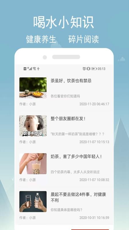 ˮƻapp-ˮƻ v1.3.4 ׿