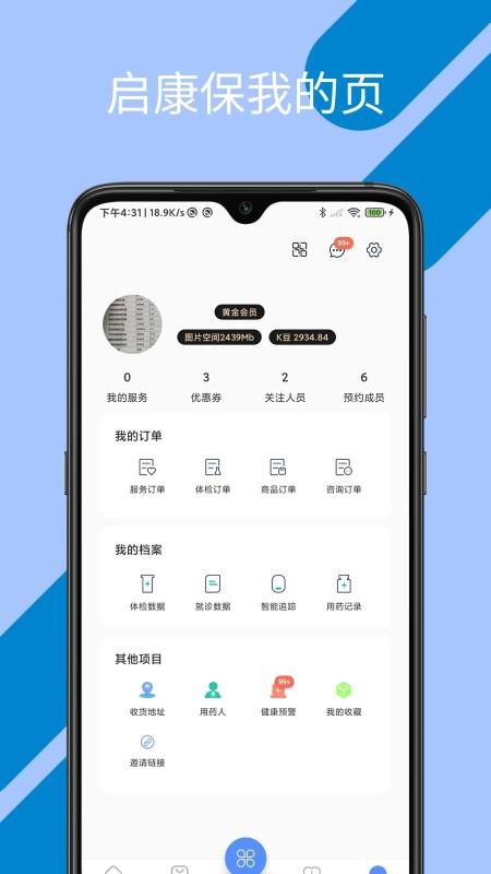 app- v1.1.24 ׿