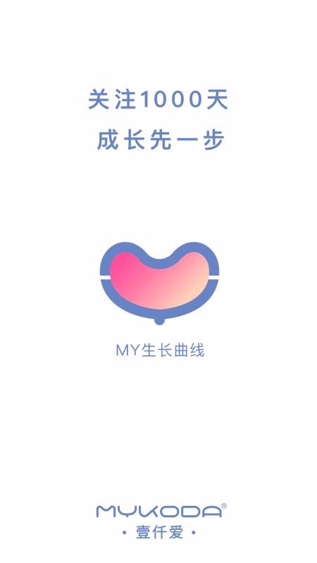 MYapp-MY v2.8.3 ֻ