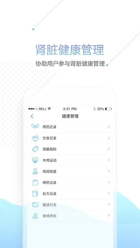 ̩app-̩ v1.1.275 ׿