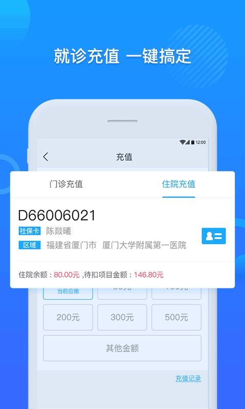 ôһԺapp-ôһԺ v3.7.9 ׿