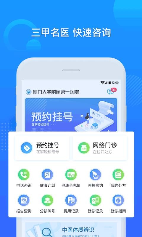 ôһԺapp-ôһԺ v3.7.9 ׿