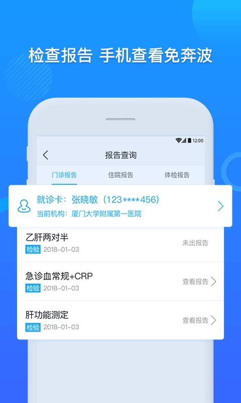 ôһԺapp-ôһԺ v3.7.9 ׿