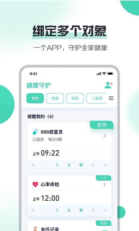 ػapp-ػ v1.0.1 ֻ