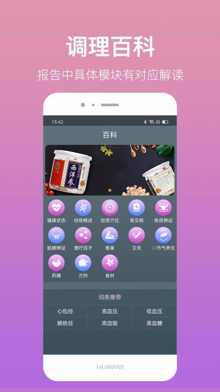 ϲapp-ϲ v1.3.0 ׿