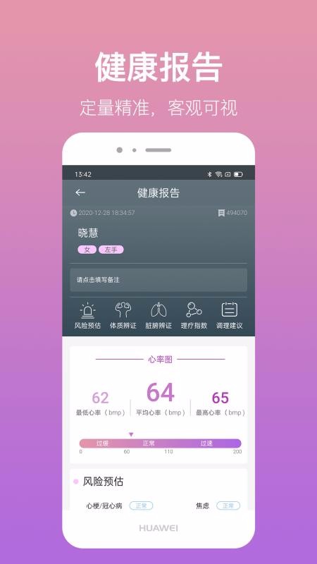 ϲapp-ϲ v1.3.0 ׿