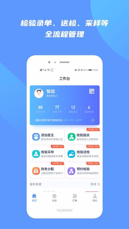 쿵app-쿵 v2.0.0 ֻ