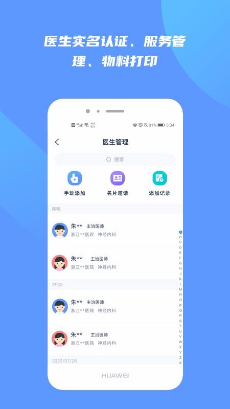 쿵app-쿵 v2.0.0 ֻ