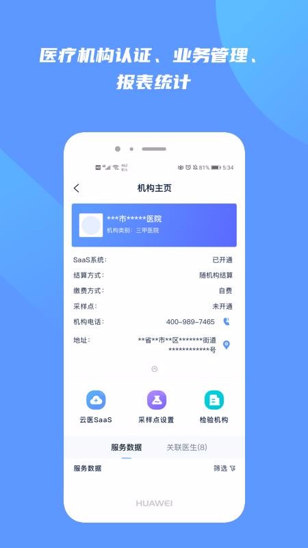 쿵app-쿵 v2.0.0 ֻ