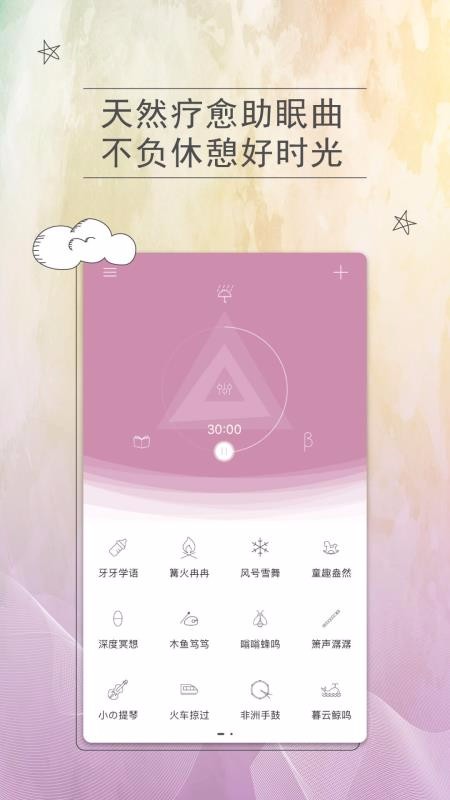 С˯Proapp-С˯Pro v2.6.7 ֻ