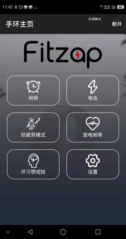 FitZapapp-FitZap v1.0 ׿