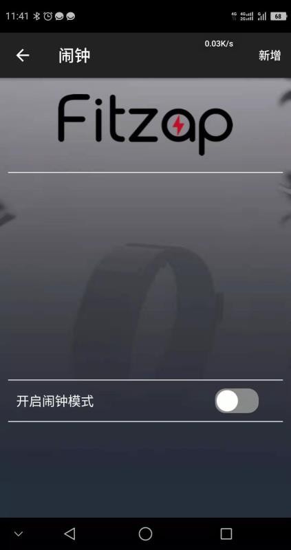 FitZapapp-FitZap v1.0 ׿