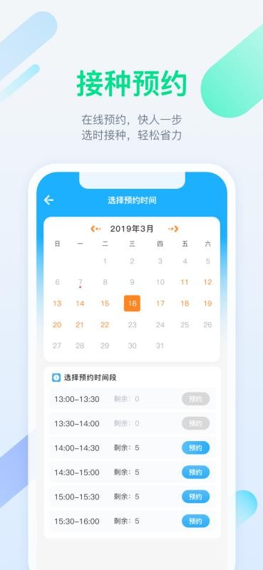 籦app-籦 v5.4.0 ׿