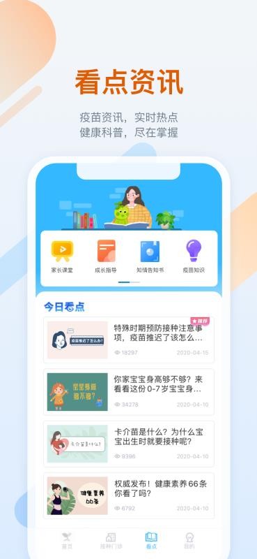 籦app-籦 v5.4.0 ׿