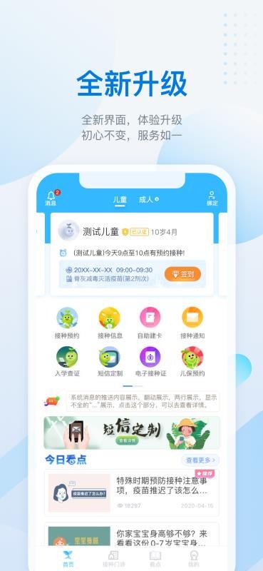 籦app-籦 v5.4.0 ׿