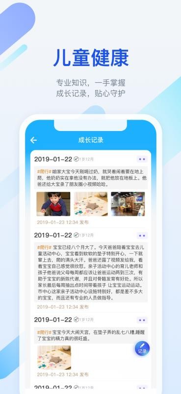 籦app-籦 v5.4.0 ׿