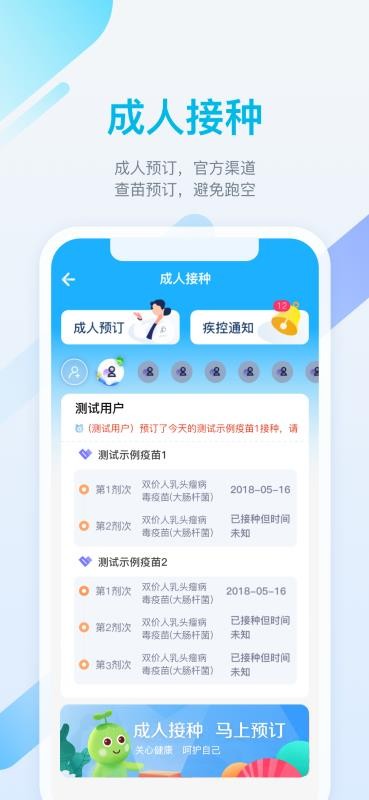 籦app-籦 v5.4.0 ׿