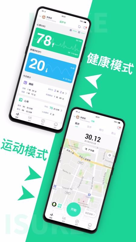 iSukeapp-iSuke v1.3.2 ׿