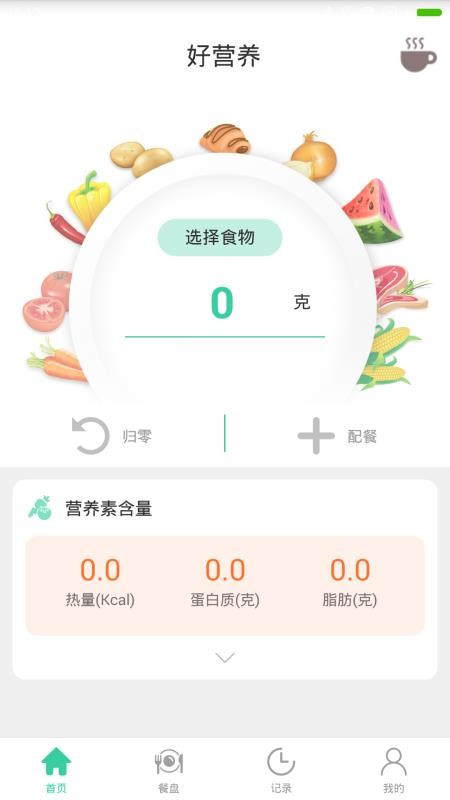 Ӫapp-Ӫ v2.12.03 ֻ