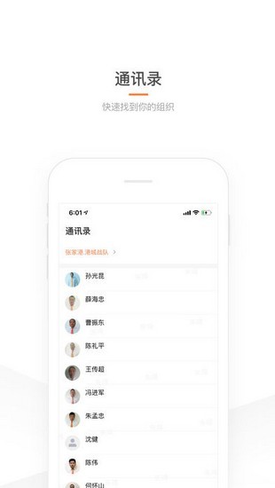 ˾appذװ-˾app׿汾v2.1.1