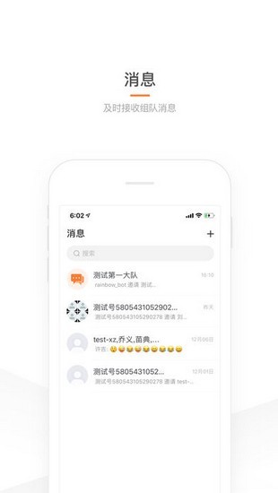 ˾appذװ-˾app׿汾v2.1.1