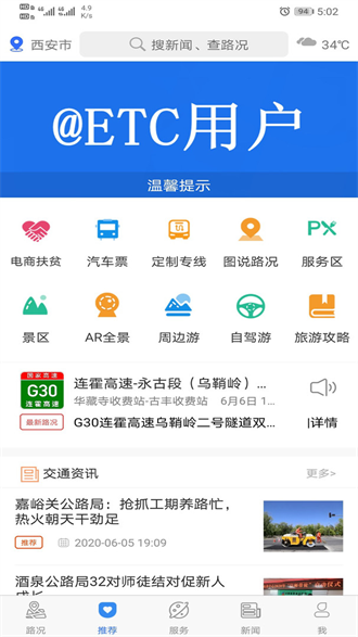 ཻͨapp-ཻͨapp׿