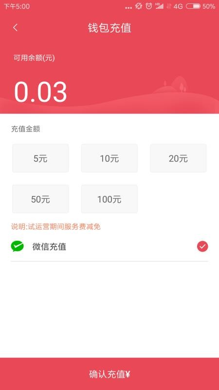 ӥǹapp-ӥǹ v2.0.3 ֻ