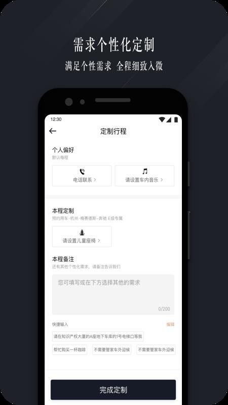 ҫҵapp-ҫҵ v1.0.0 ׿