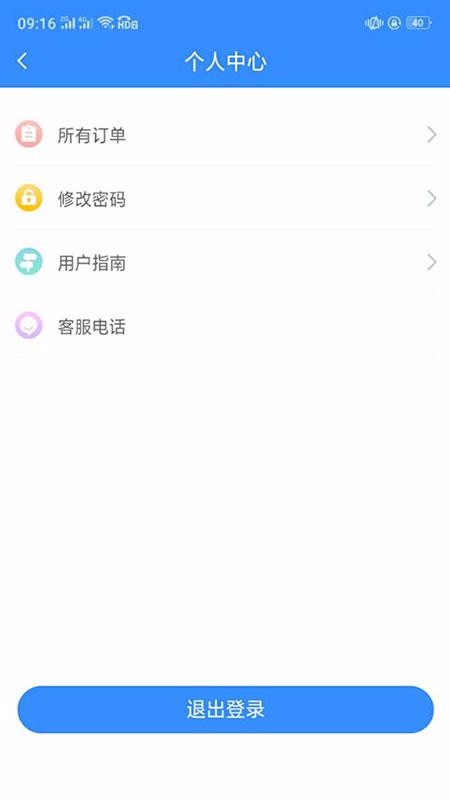 һ廯Ԯapp-һ廯Ԯ v1.0.9 ׿