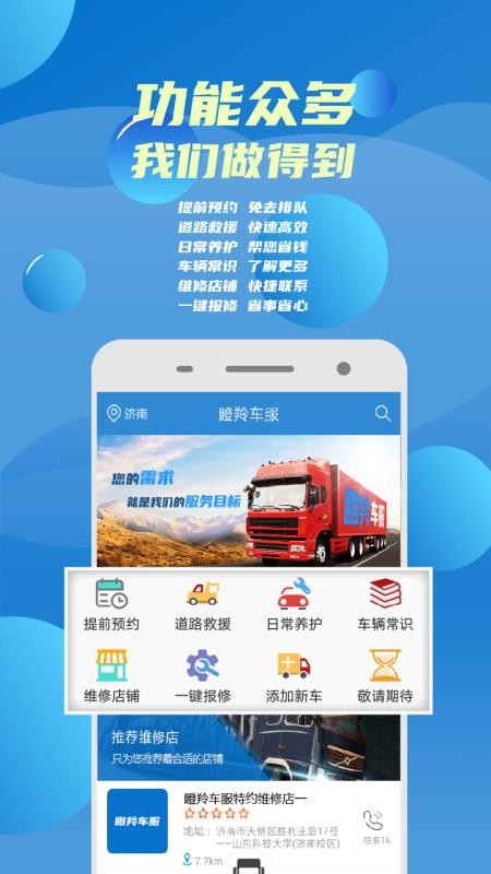 糵app-糵 v2.0.1 ֻ