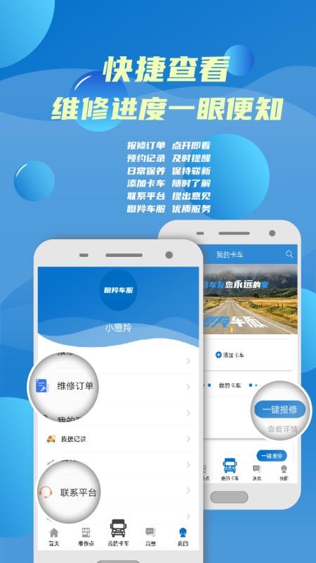 糵app-糵 v2.0.1 ֻ