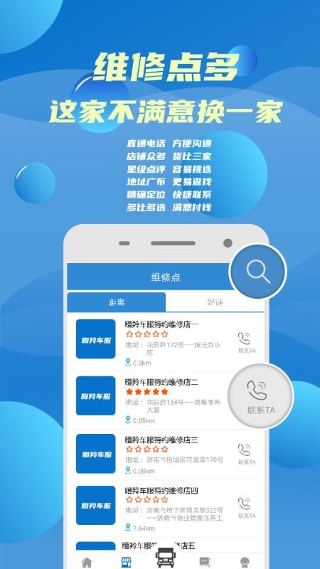 糵app-糵 v2.0.1 ֻ