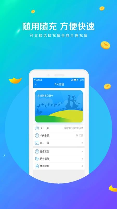 Тǻ۹app-Тǻ۹ v3.0.4 ׿