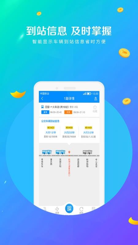 Тǻ۹app-Тǻ۹ v3.0.4 ׿